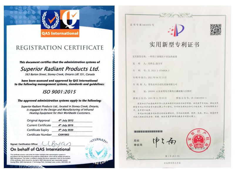 ISO9001認(rèn)證和專(zhuān)利證書(shū)